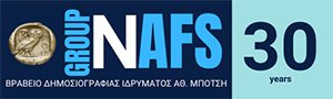 logo-new-nafs-website-4