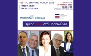 yes-shipping-forum-greek